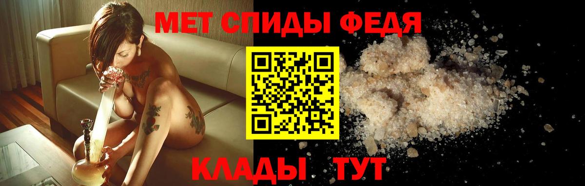 АМФЕТАМИН  Amphetamine VHQ  Вход с VPN  Курчалой 