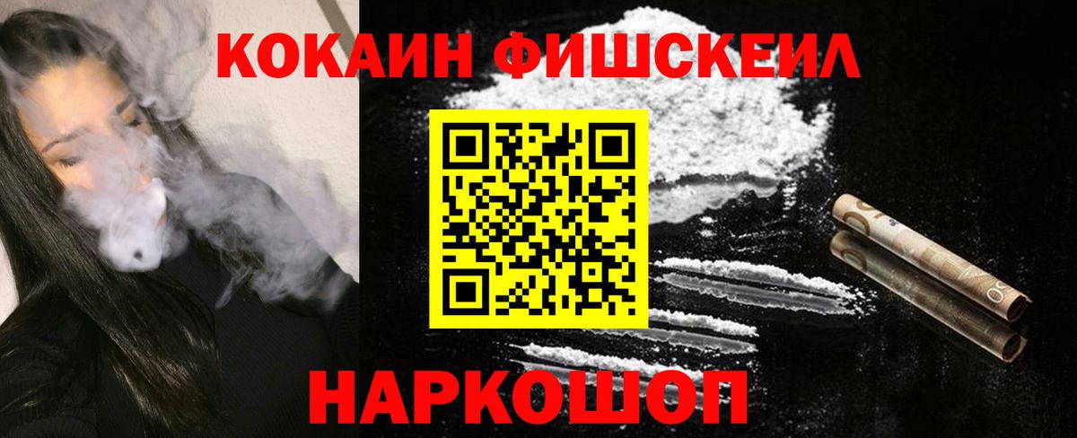 КОКАИН Колумбийский Курчалой
