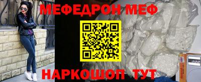 мескалин Гай