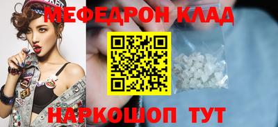 прущий лед Гагарин