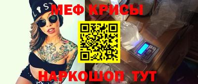 прущий лед Гагарин