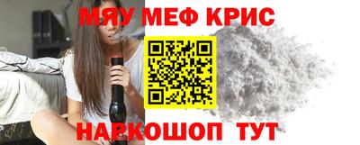 прущий лед Гагарин