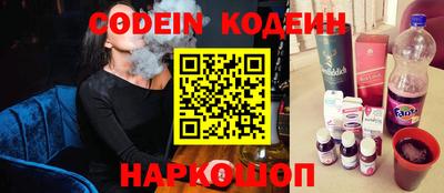прущий лед Гагарин