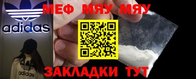 мескалин Гай