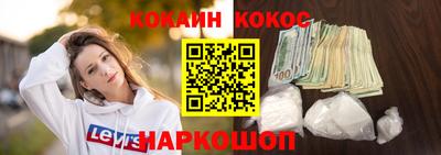 прущий лед Гагарин