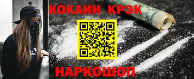 прущий лед Гагарин