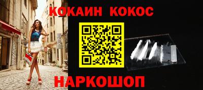 прущий лед Гагарин