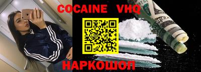 прущий лед Гагарин