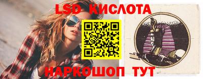 мескалин Гай