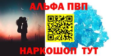 прущий лед Гагарин
