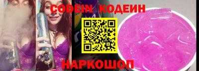 прущий лед Гагарин