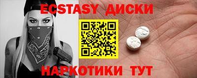 мескалин Гай