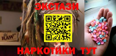 прущий лед Гагарин