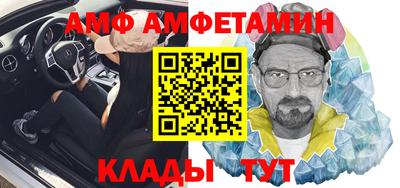 прущий лед Гагарин