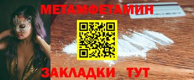 прущий лед Гагарин