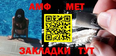 прущий лед Гагарин