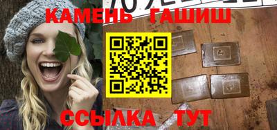 прущий лед Гагарин