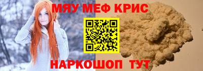 мескалин Гай