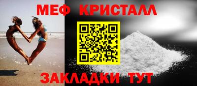 прущий лед Гагарин