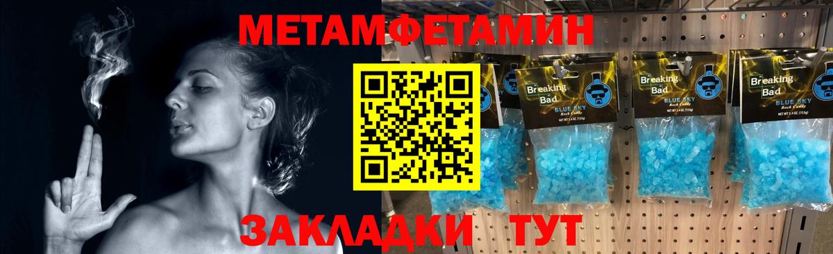 Курчалой  МЕТАМФЕТАМИН  Вход с VPN  Метамфетамин винт  Метамфетамин винт 