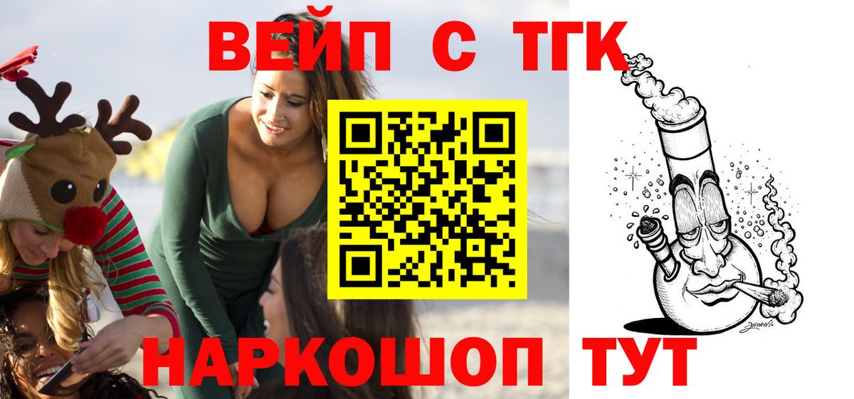 Курчалой  A PVP СОЛЬ кристаллы  Конопля  Вход с VPN  МЕФ кристаллы  Гашиш  КОКАИН  Меф  ЭКСТАЗИ 